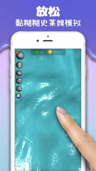 彩泥史莱姆游戏版图2