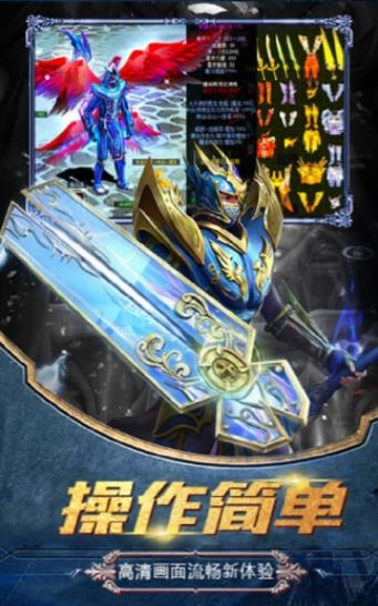 猎魔奇兵安卓版图1