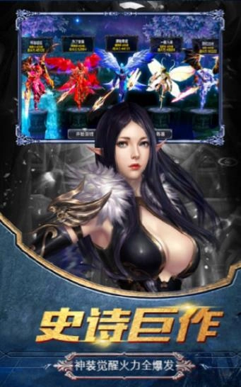 猎魔奇兵安卓版图2