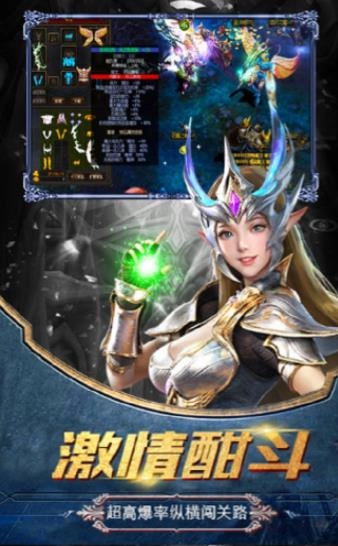 猎魔奇兵安卓版图3