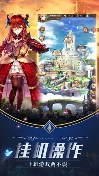 暴风骑士团魂祭正版图3