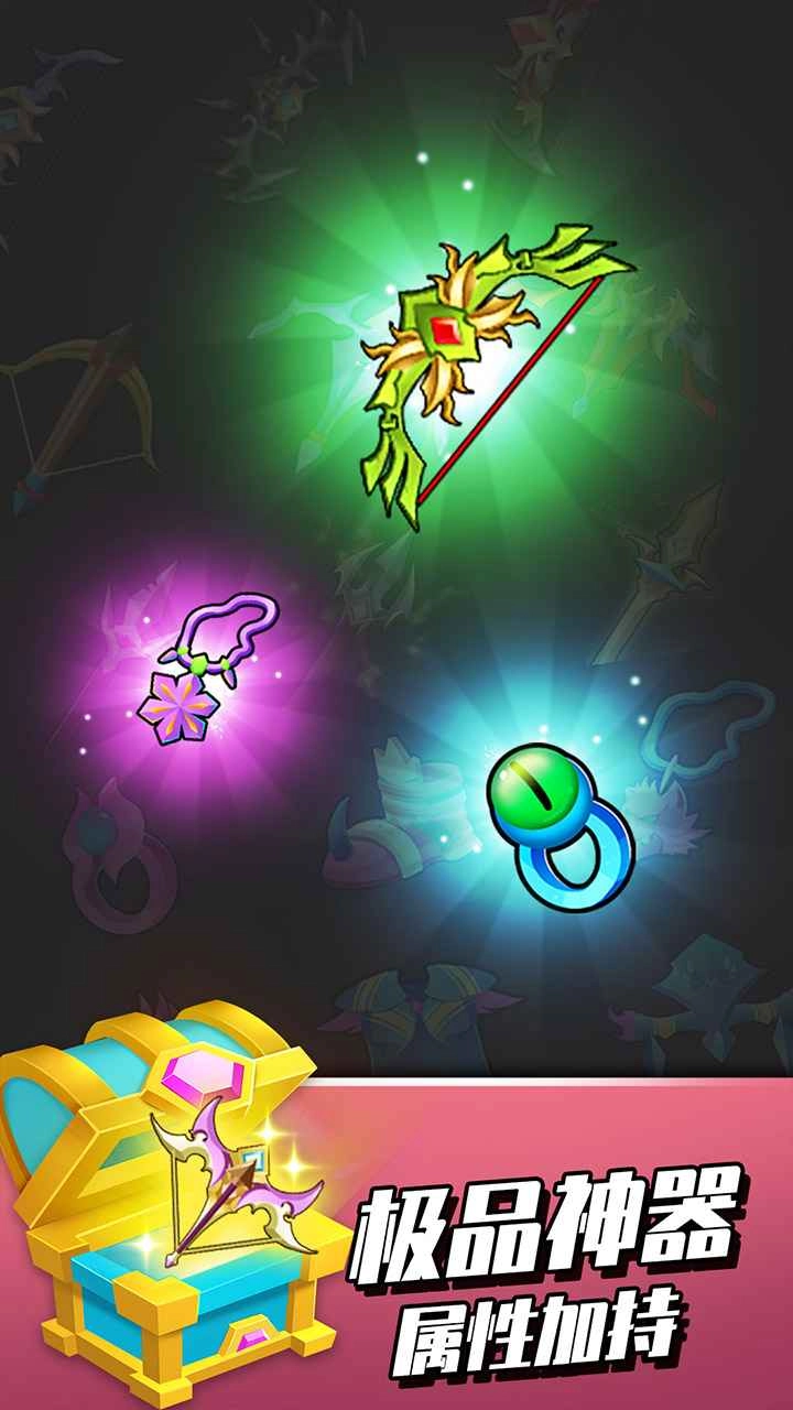 家园卫士游戏红包版图1