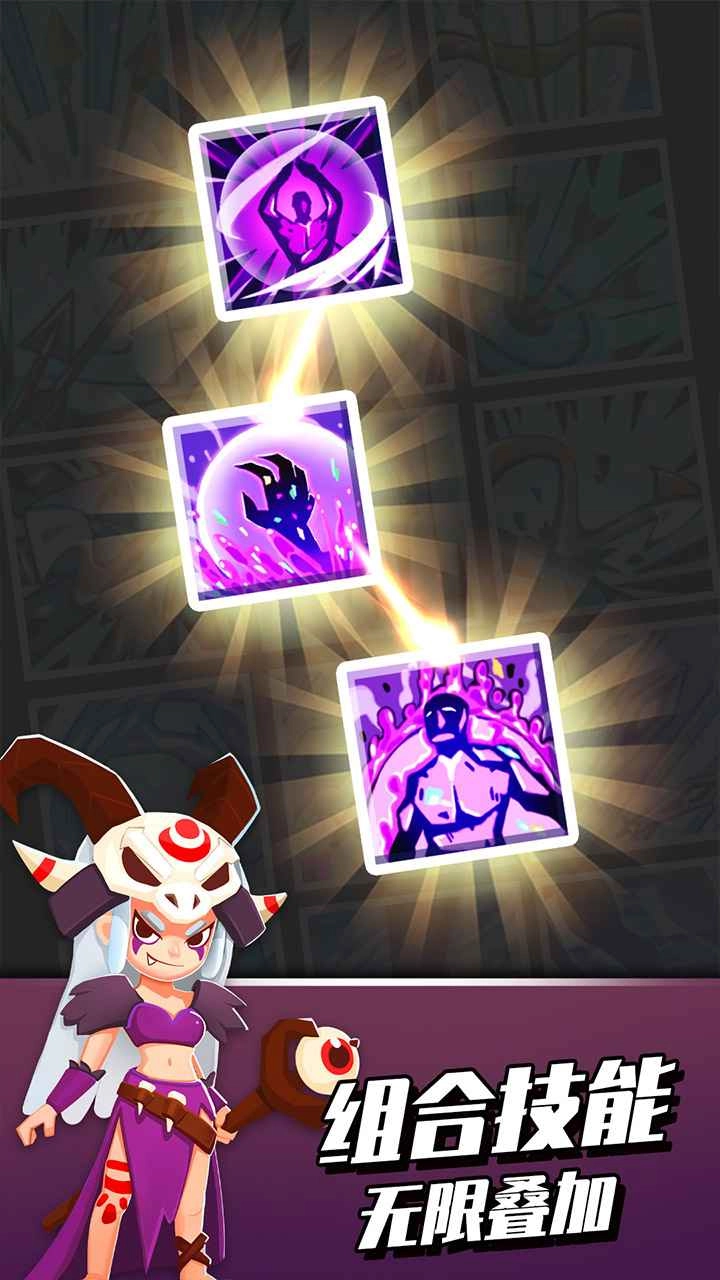 家园卫士游戏红包版图2