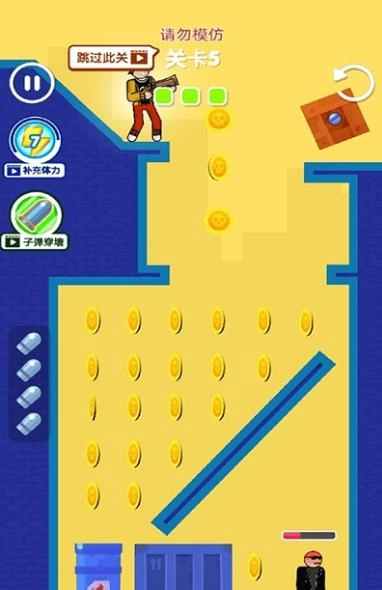 画线吃鸡游戏安卓版图2