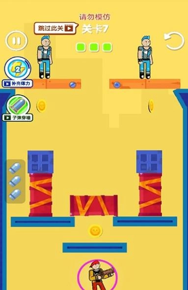 画线吃鸡游戏安卓版图4