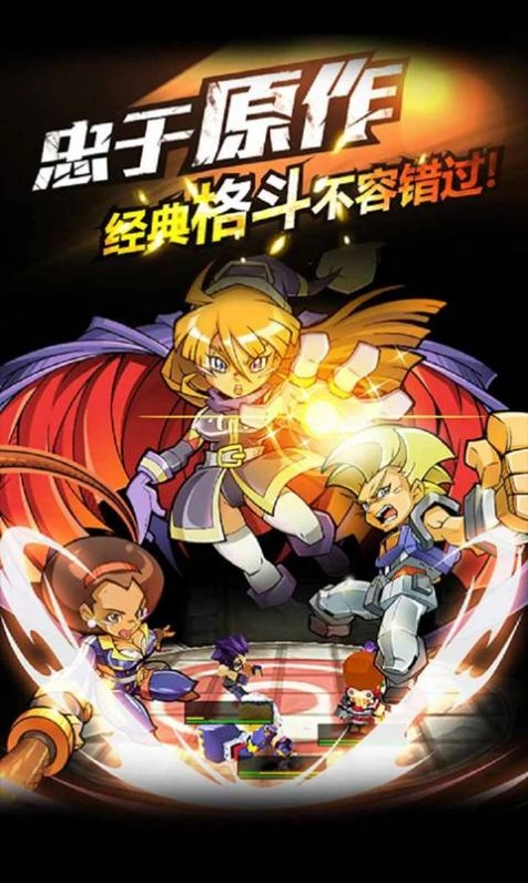 新热血物语最新版图1