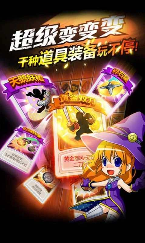 新热血物语最新版图3