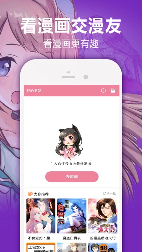 heihei5安装图2