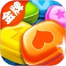 金牌消消乐游戏红包版