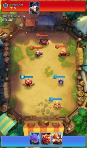 欢乐斗兽场最新版(1)