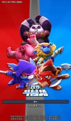 欢乐斗兽场最新版(2)