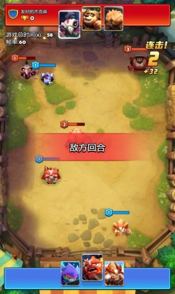 欢乐斗兽场最新版(3)