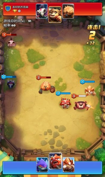 欢乐斗兽场最新版(4)