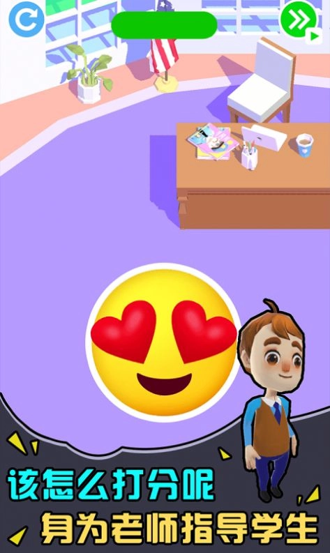 学霸养成记游戏安卓版图1