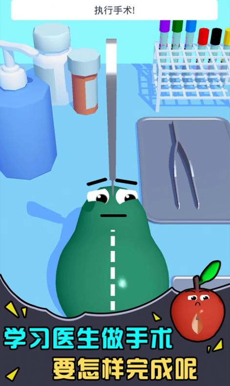 学霸养成记游戏安卓版图4