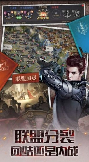 废土狂徒最新版图4