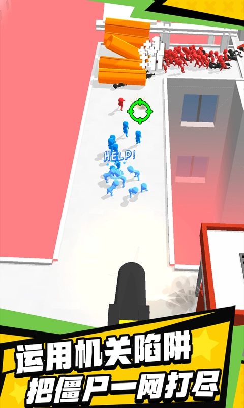 大战僵尸潮游戏安卓版图1