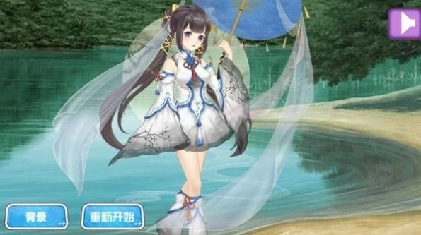 皇室公主古装化妆游戏安卓版图2