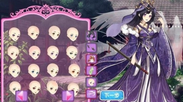 皇室公主古装化妆游戏安卓版图4