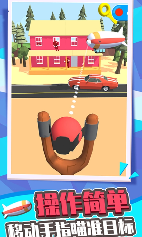 弹弓打的贼准游戏版图1