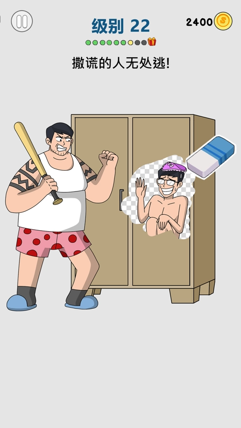 画家大侦探游戏安卓版图2