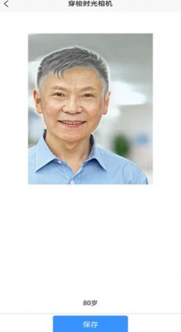 穿梭时光相机软件安卓版图2