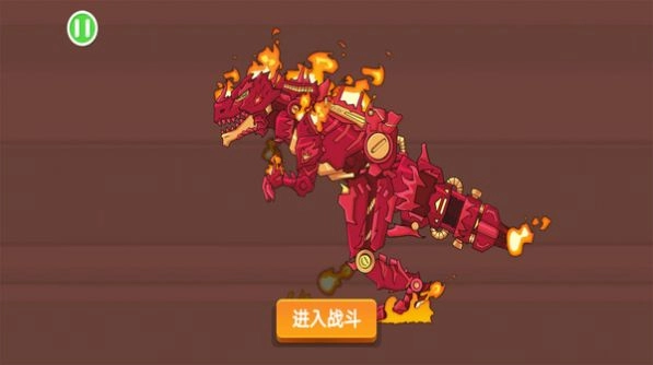 恐龙机甲迷你世界游戏手机版图4