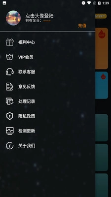 一键图片去水印软件图5
