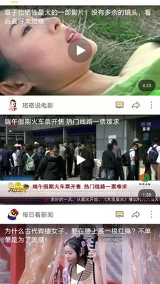 闲看视频红包版图3