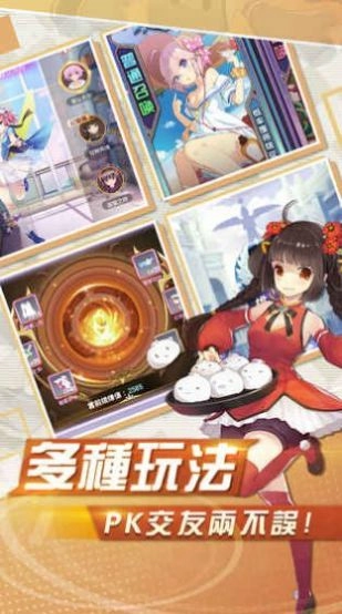 少女战争OL版图2