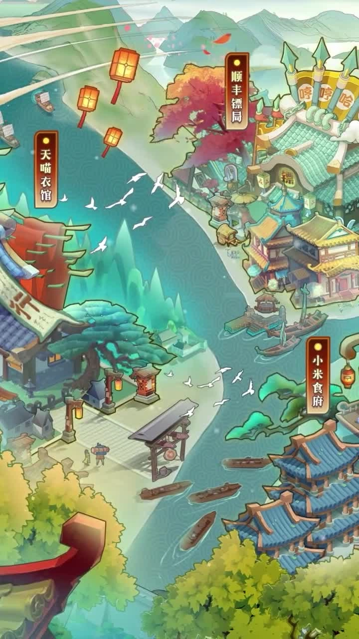 我在古代有条街版图3