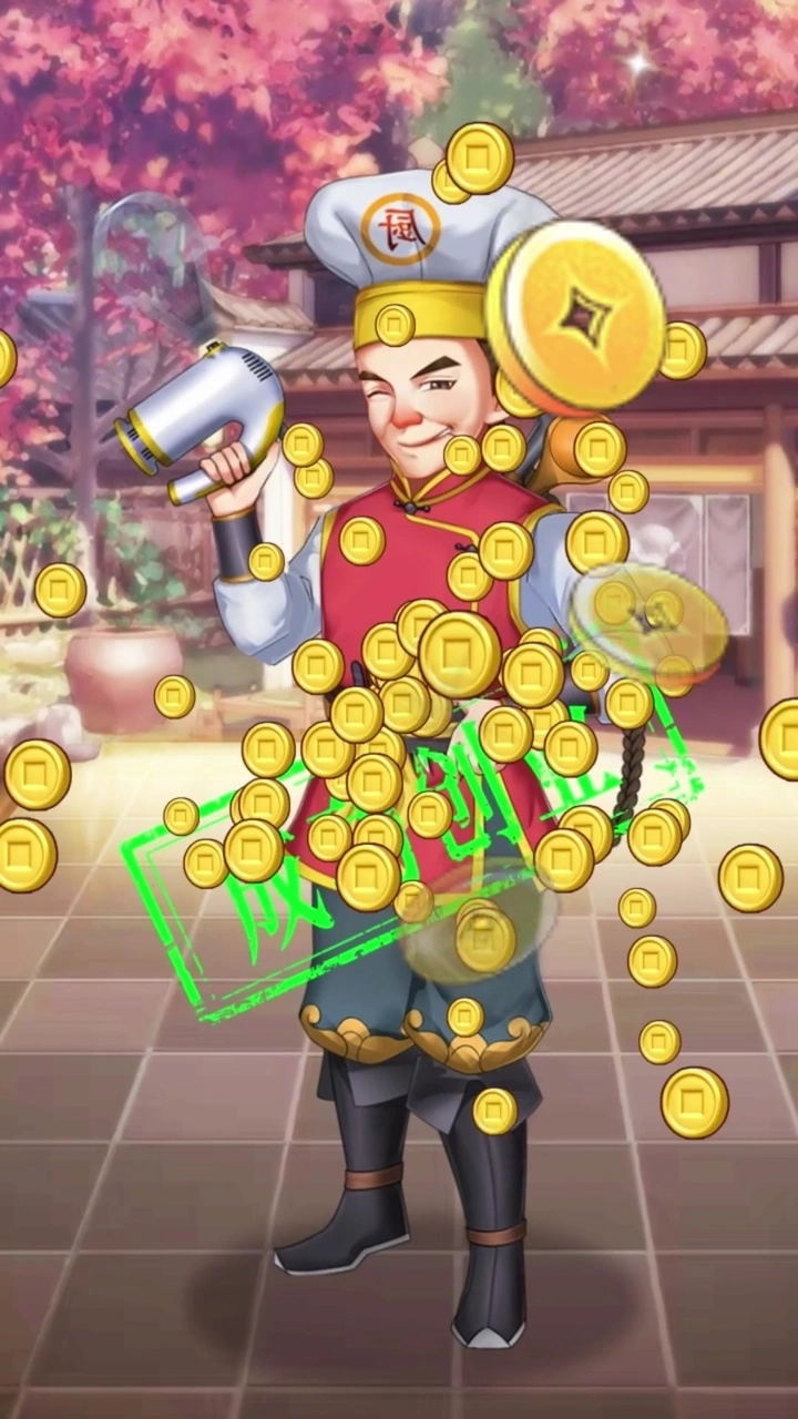 我在古代有条街版图4