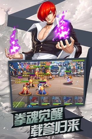 拳皇来了最新版图3