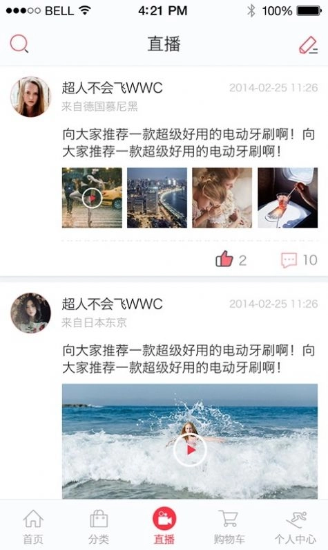 雙寶媽咪手機版圖2