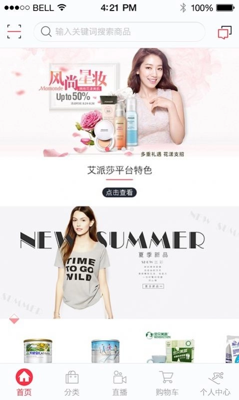 雙寶媽咪手機版圖3