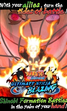 火影月读世界手机游戏版图4