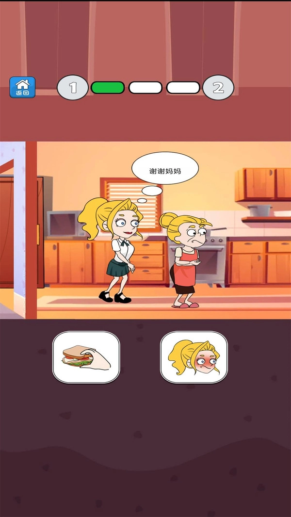 帮她相亲游戏版图3