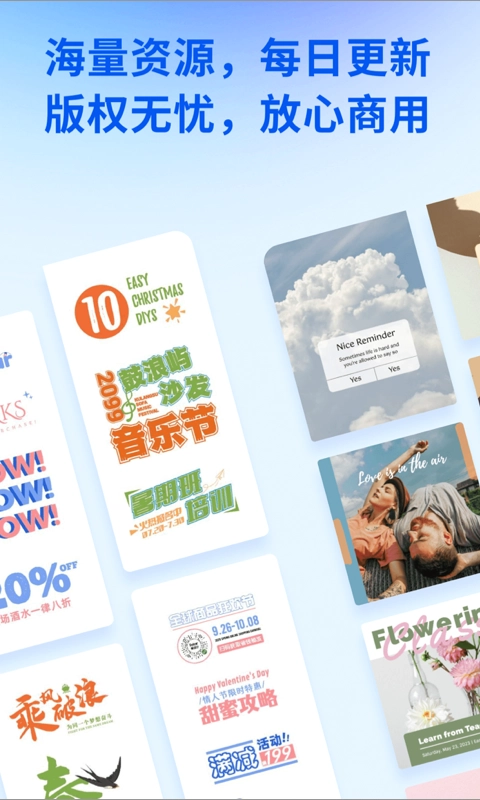 懒设计手机版图4