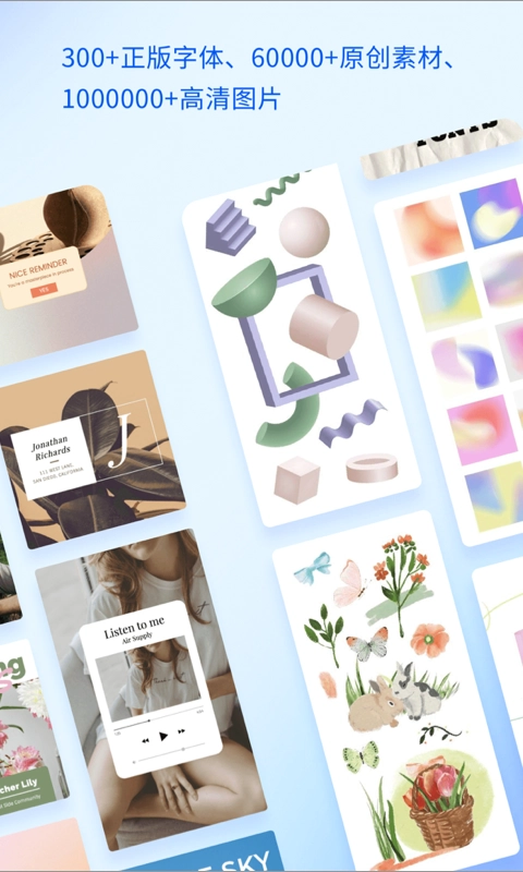 懒设计手机版图2