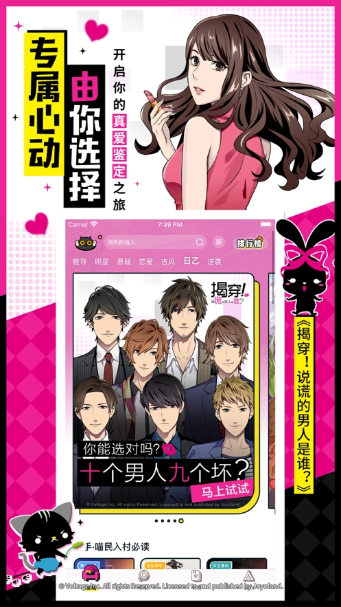 一零零一最新版图3