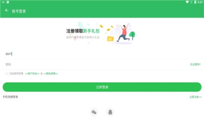 百分网游戏盒子2026最新版图4