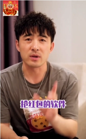 猜歌红包群安卓版图5