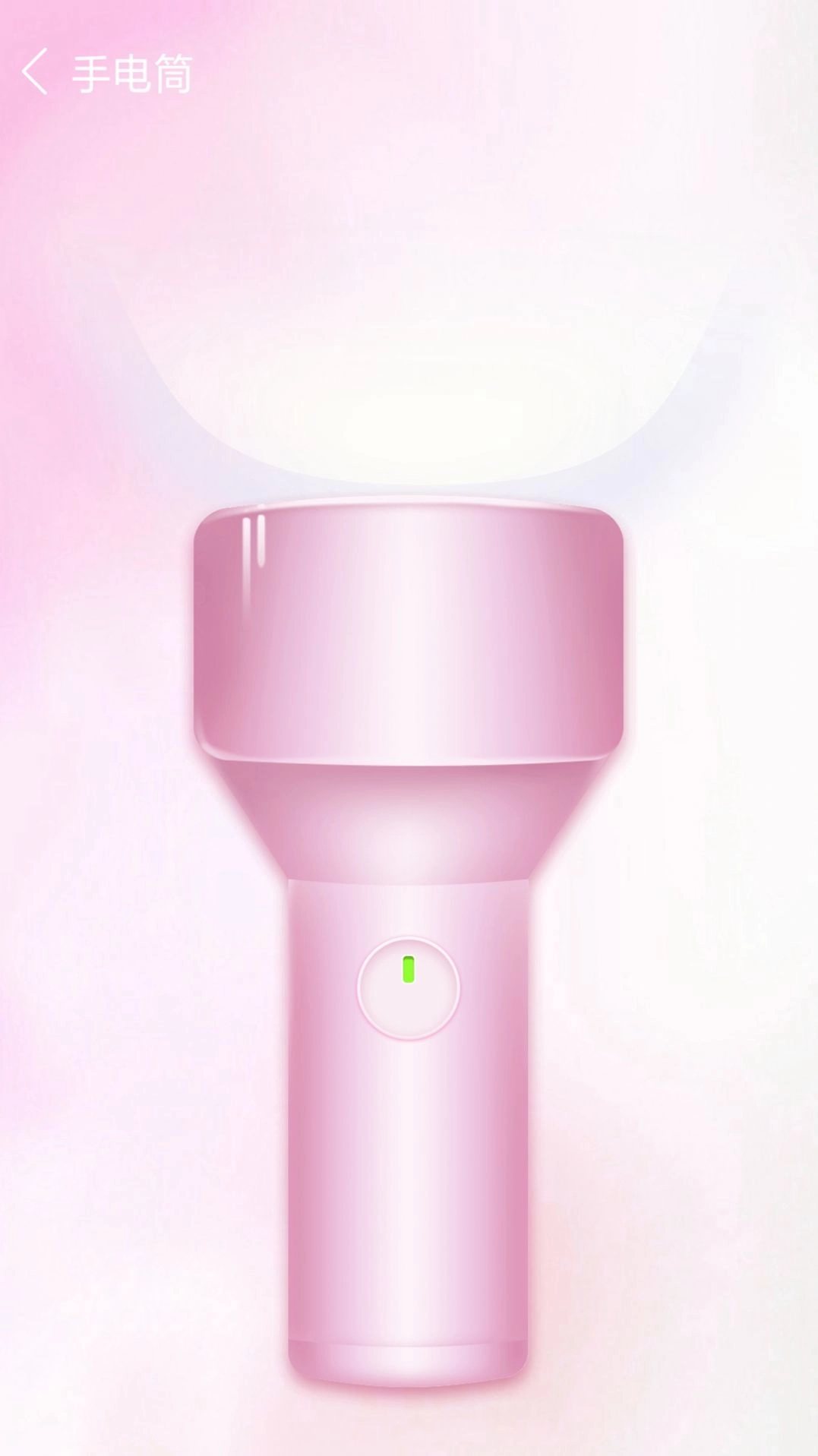 强力清理垃圾软件图3