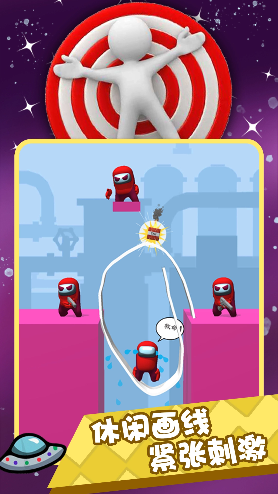 3D狼人杀游戏手机版图2