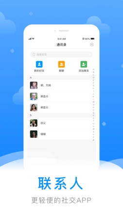 寄语版图3