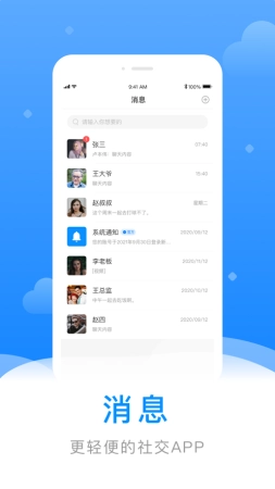 寄语版图5