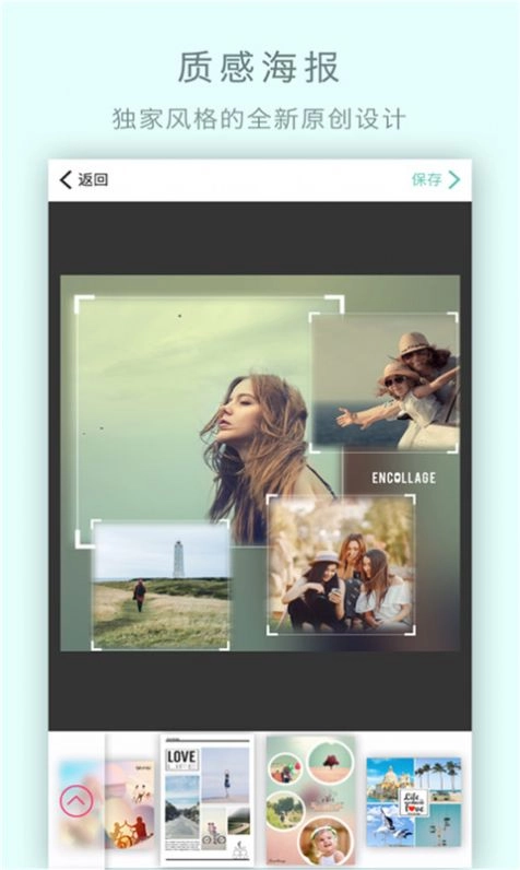 玩圖自拍相機安卓版圖3