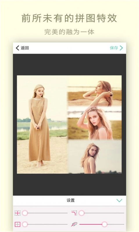 玩圖自拍相機安卓版圖4