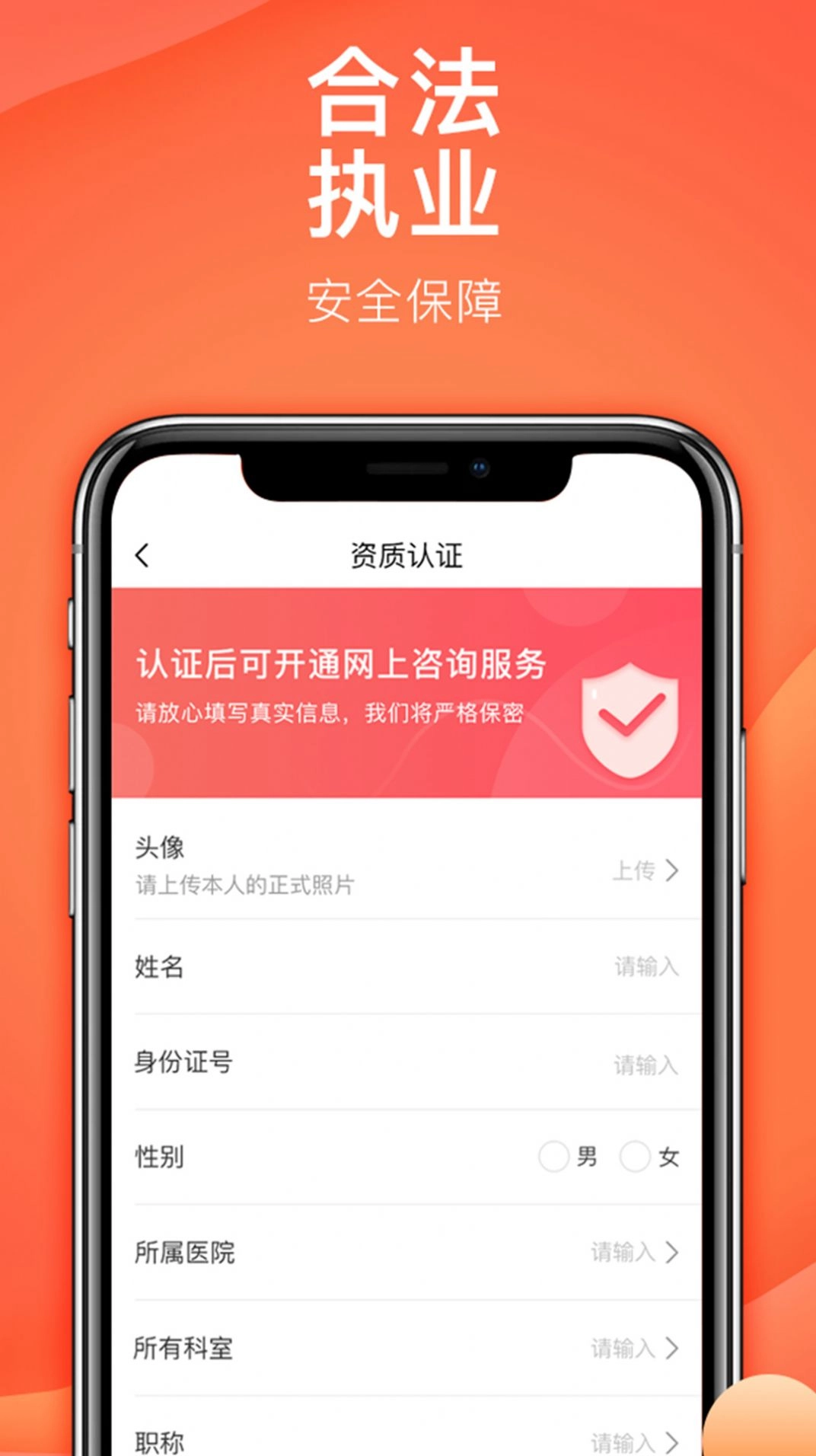 石榴云诊手机版图3