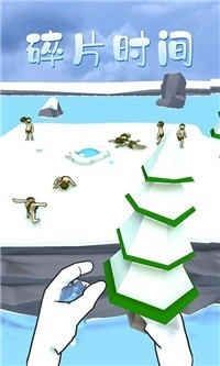 爱挑衅的小人儿游戏安卓版图1